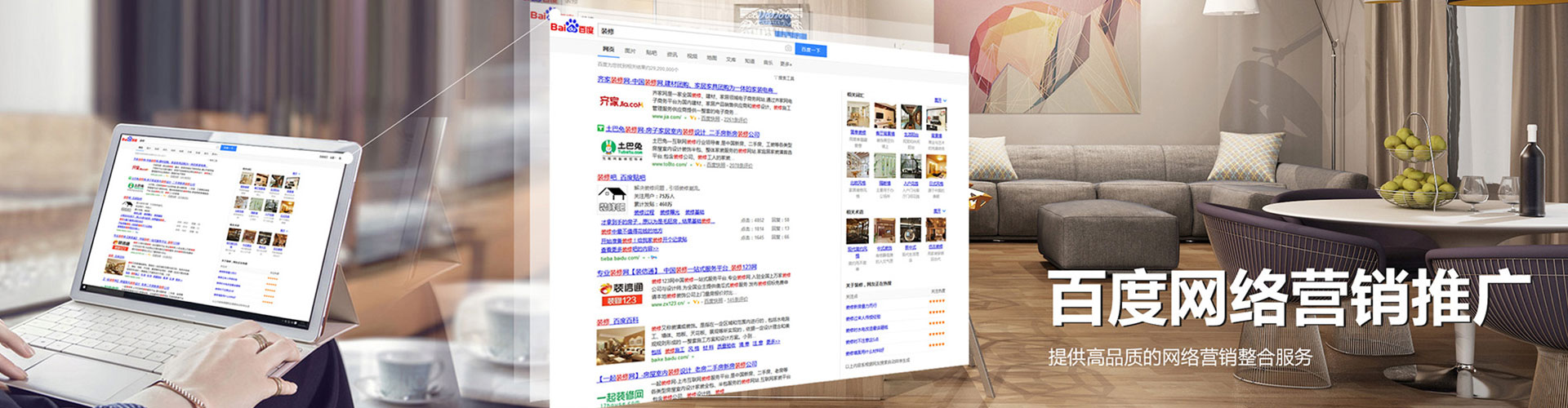 前郭尔罗斯信息流竞价